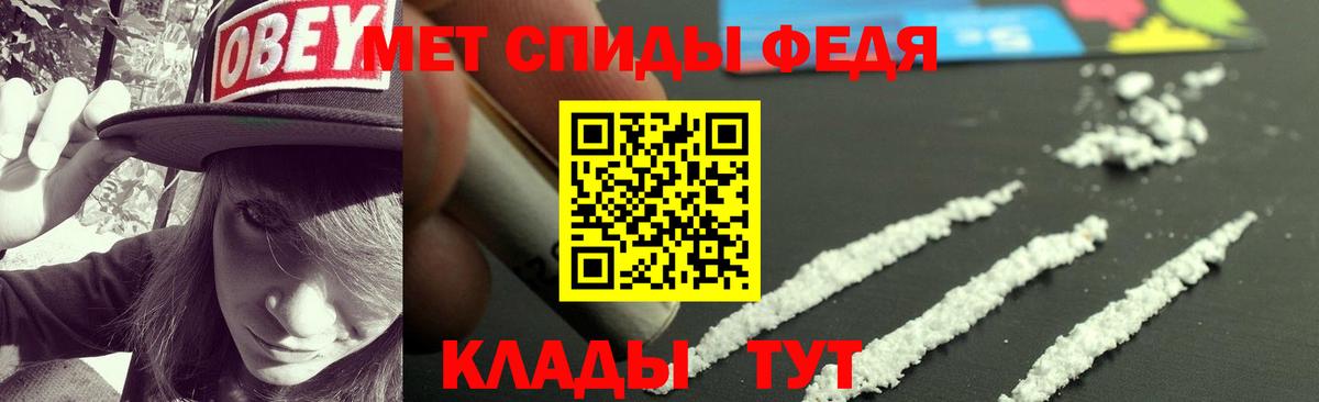 АМФ  Amphetamine Розовый  Вход с VPN  Ухта 