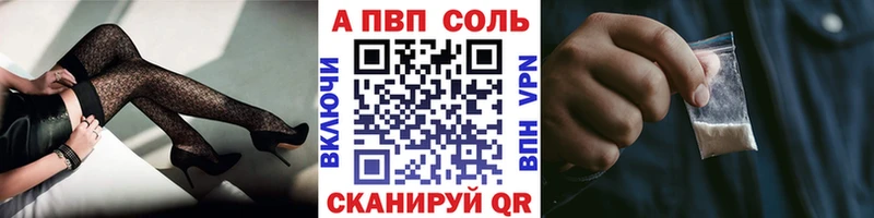 где купить   Ухта  Alpha PVP кристаллы 