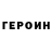 Метадон белоснежный Mariia Neshcheret