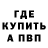 КЕТАМИН VHQ Let's Cook!