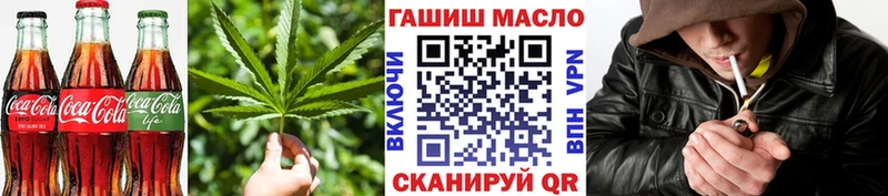 Canna-Cookies конопля  Ухта 