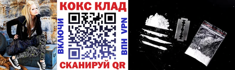как найти закладки  Ухта  omg ONION  Кокаин Fish Scale 