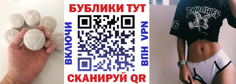 МЕГА онион Ухта Ecstasy Cube