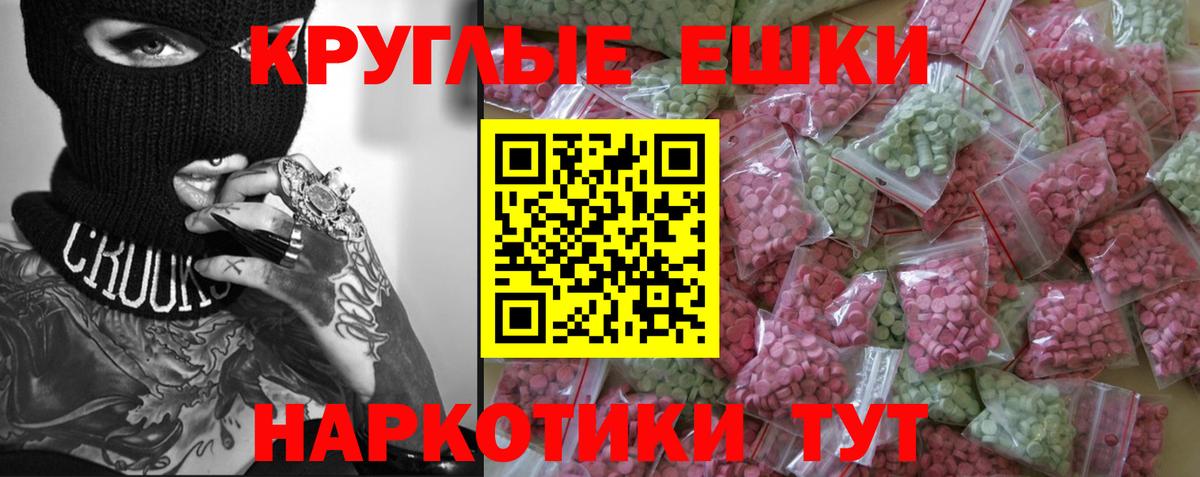 Экстази XTC Ухта
