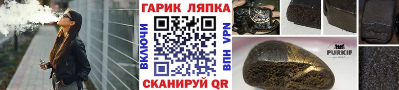 ссылка на мегу вход  Ухта  ГАШ хэш 