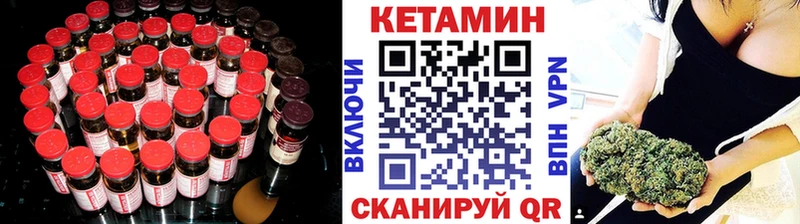 где продают наркотики  Ухта  hydra tor  Кетамин VHQ 