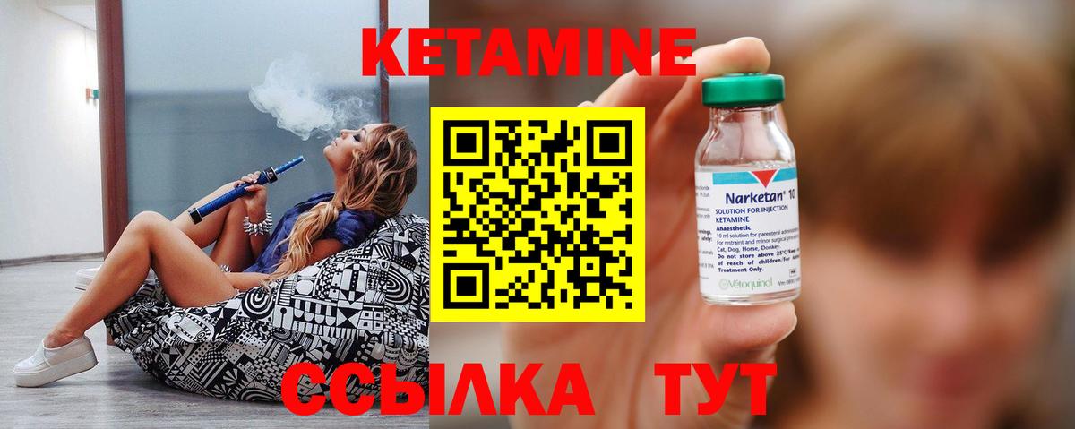 blacksprut tor  даркнет как зайти  Вход с VPN  Ухта  Кетамин VHQ  КЕТАМИН ketamine 