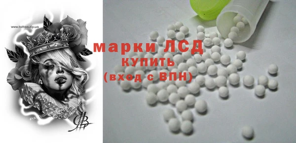 ГАЛЛЮЦИНОГЕННЫЕ ГРИБЫ Алзамай