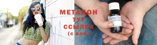 спиды Абинск
