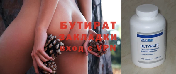 гидра Алексин