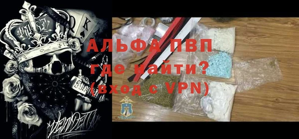 гидра Алексин