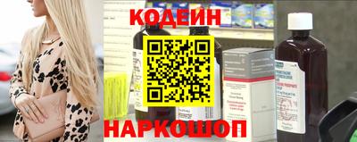 прущие грибы Обь