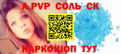 apvp Обнинск