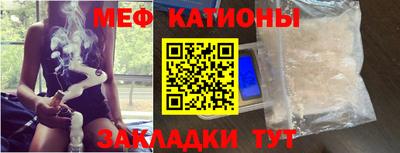 прущие грибы Обь