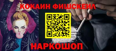 прущие грибы Обь