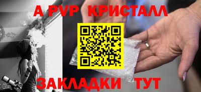 прущие грибы Обь