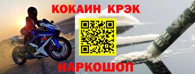 прущие грибы Обь