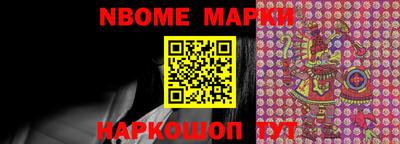 прущие грибы Обь