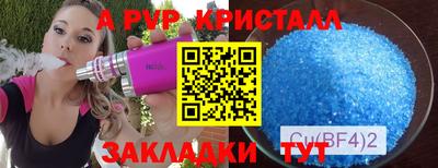 Альфа ПВП Нягань