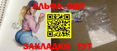 apvp Обнинск