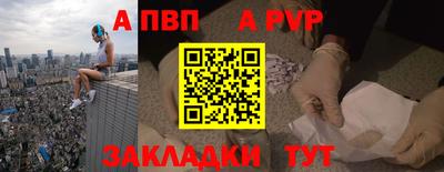 Альфа ПВП Нягань