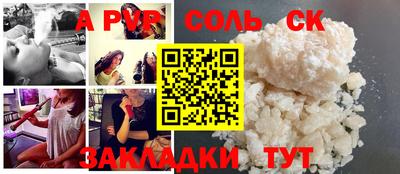 apvp Обнинск