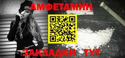 прущие грибы Обь