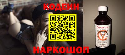 прущие грибы Обь