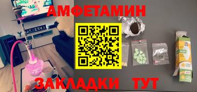 прущие грибы Обь