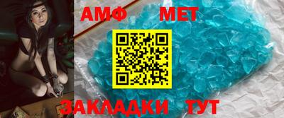 прущие грибы Обь