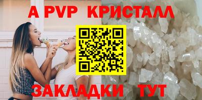Альфа ПВП Нягань