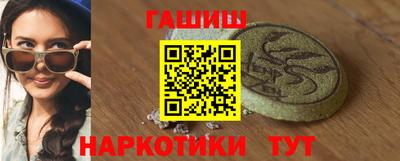 прущие грибы Обь