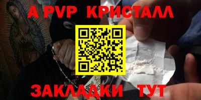 прущие грибы Обь