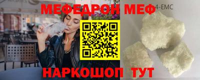 прущие грибы Обь