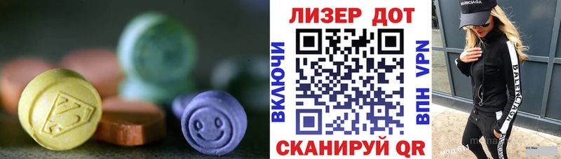 LSD-25 экстази кислота  ссылка на мегу маркетплейс  Ухта 