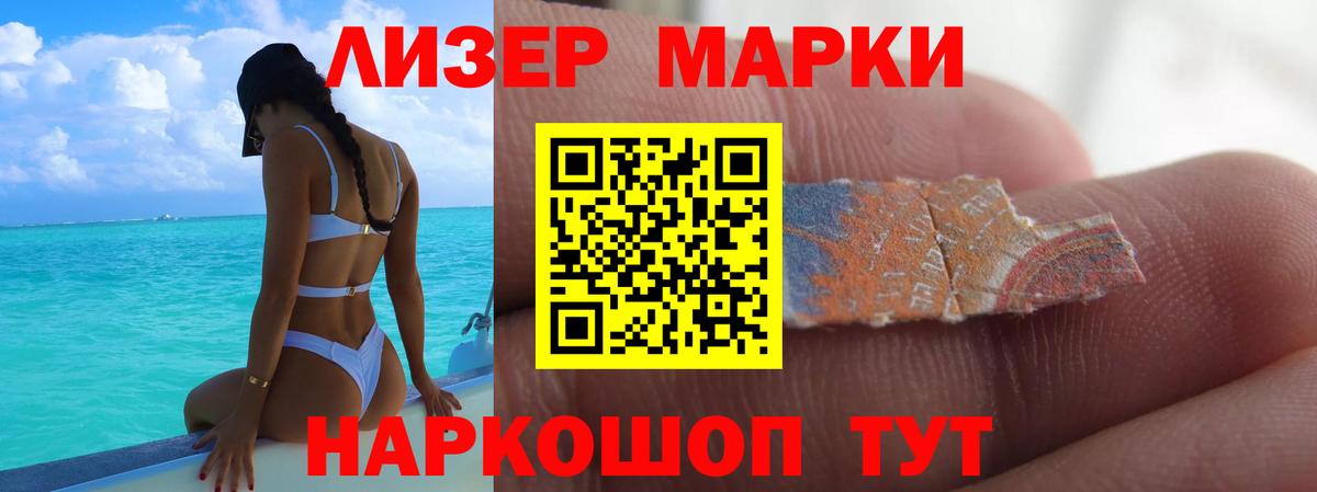 Лсд 25 экстази кислота  LSD-25 экстази  Вход с VPN  Ухта  ЛСД экстази кислота 
