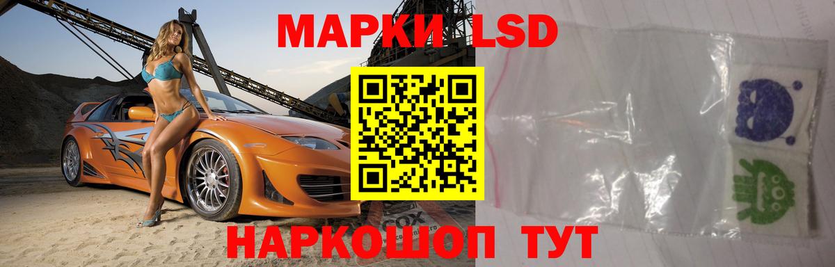 Лсд 25 экстази ecstasy Ухта