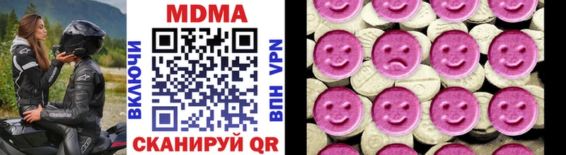что такое   Ухта  MDMA кристаллы 
