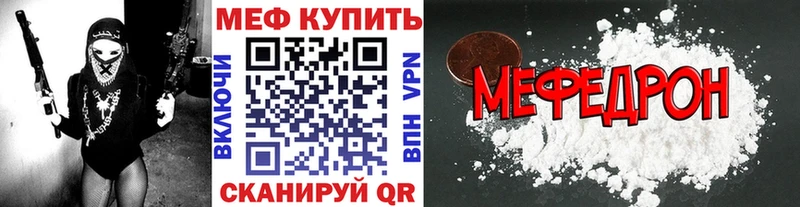 закладка  блэк спрут как войти  МЯУ-МЯУ mephedrone  Ухта 