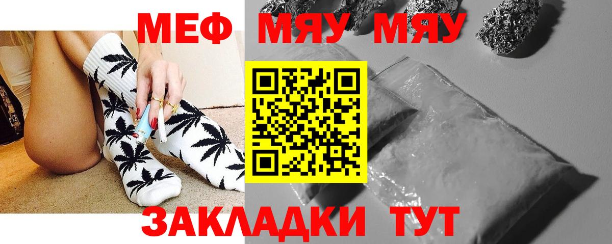 Ухта  Мефедрон мяу мяу  Вход с VPN  Мефедрон кристаллы 