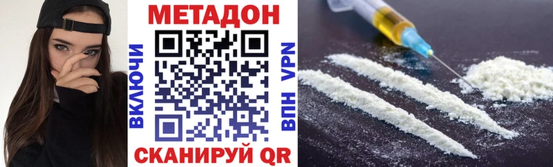 МЕТАДОН methadone  маркетплейс формула  Ухта 