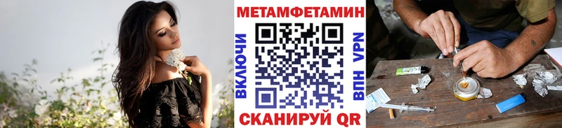 купить наркотики цена  маркетплейс официальный сайт  Первитин витя  Ухта  KRAKEN ТОР 