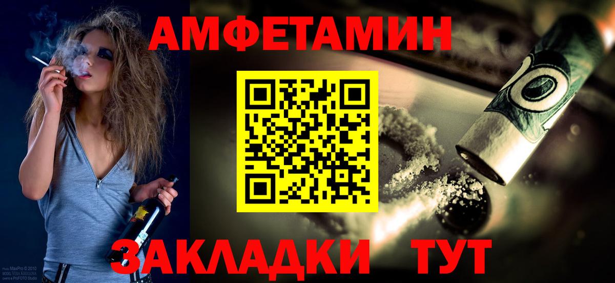 МЕТАМФЕТАМИН кристалл Ухта
