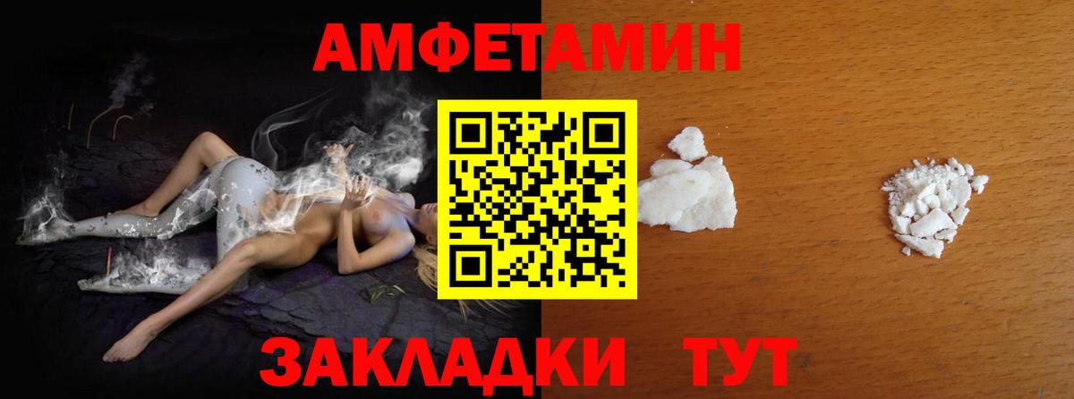 Первитин витя  Вход с VPN  Ухта 