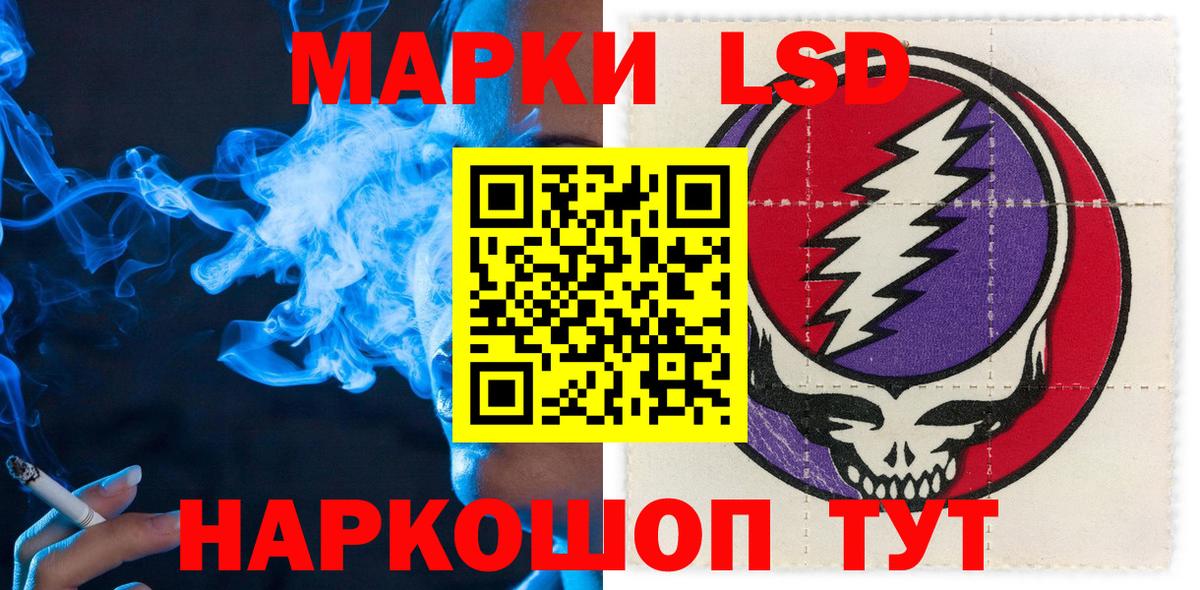 Марки NBOMe 1500мкг  Вход с VPN  Ухта  Марки 25I-NBOMe  Марки NBOMe 1500мкг 
