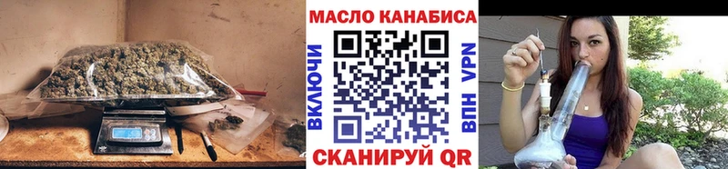 Дистиллят ТГК вейп  Ухта 