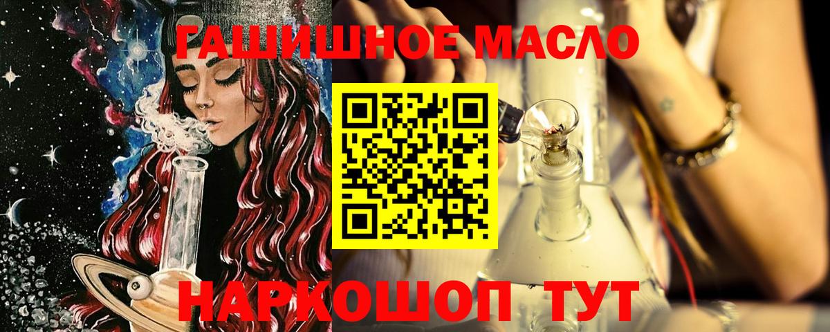 ЭКСТАЗИ  Гашиш  Кокаин  Меф   A PVP СОЛЬ   Вход с VPN  Ухта  Конопля 