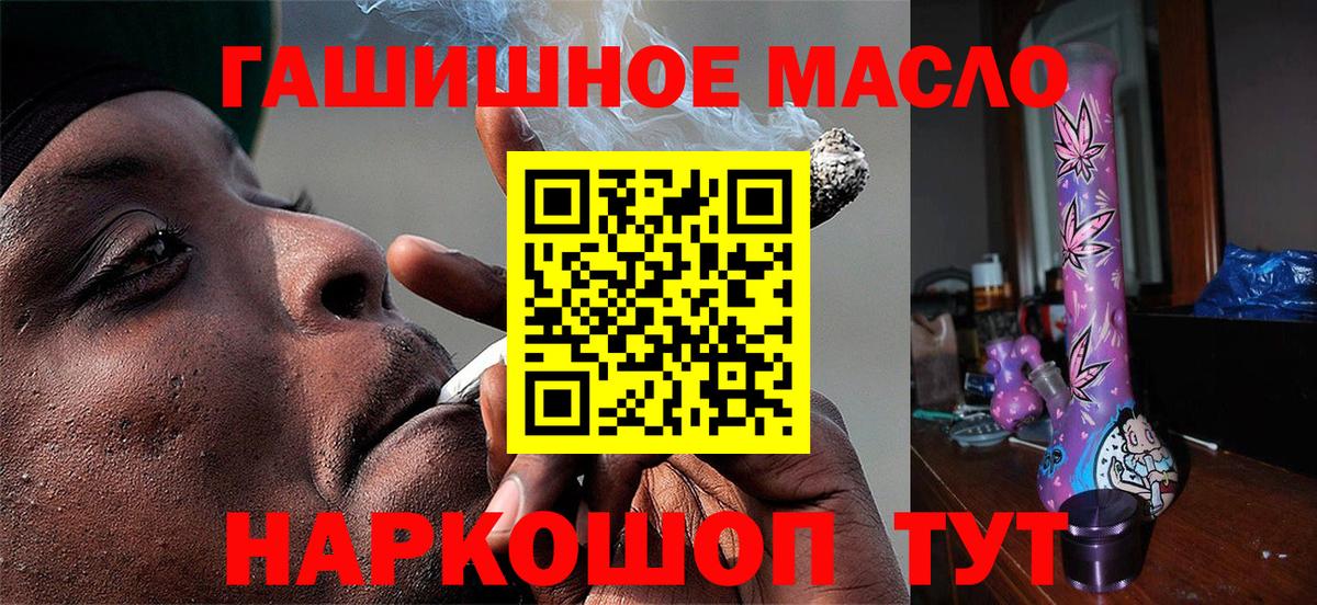 Дистиллят ТГК жижа Ухта