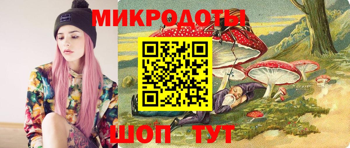 Галлюциногенные грибы Ухта