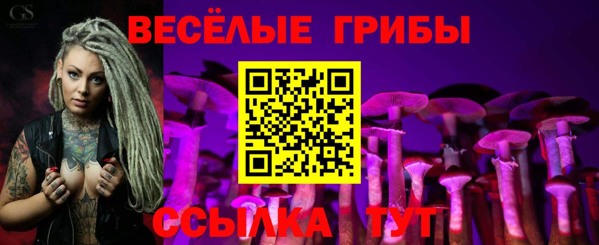 Галлюциногенные грибы Cubensis  Галлюциногенные грибы GOLDEN TEACHER  Вход с VPN  Ухта 